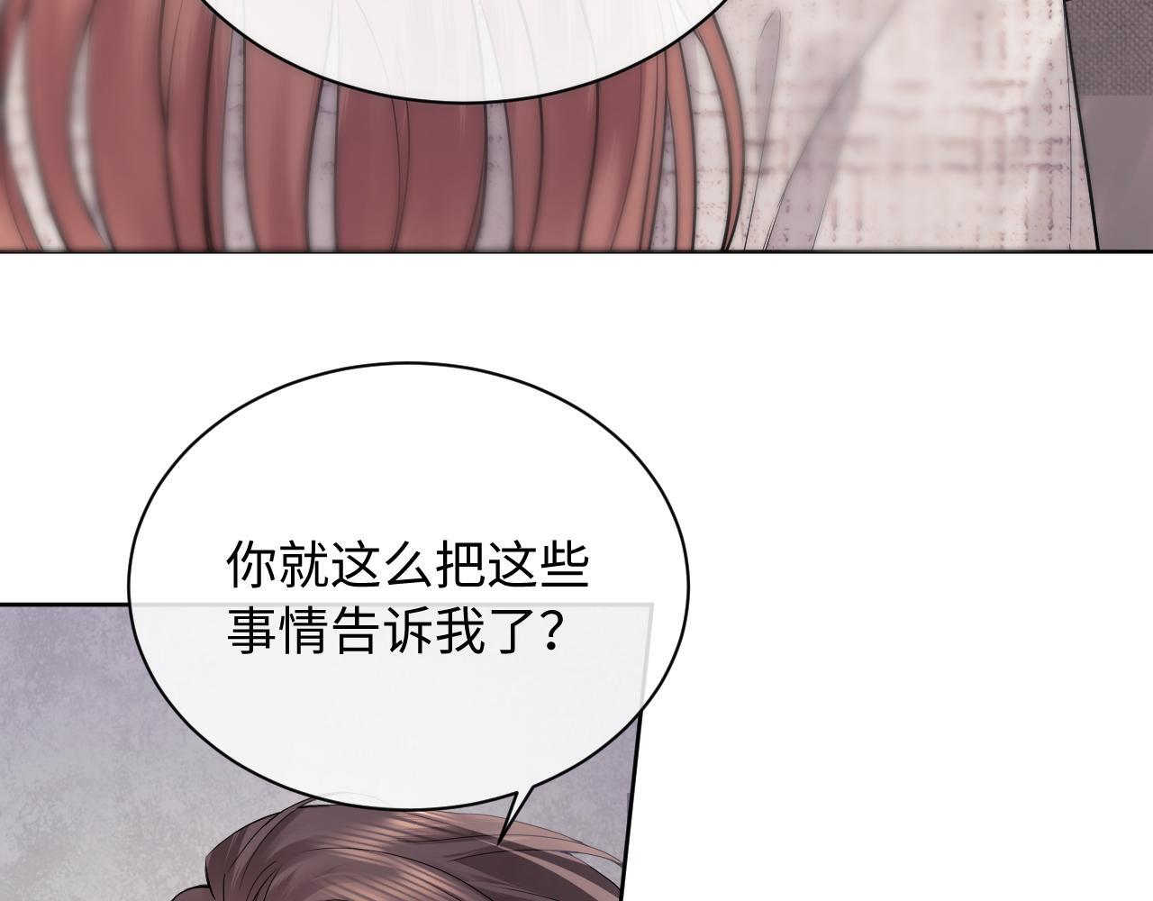 第8话 我要自救！36