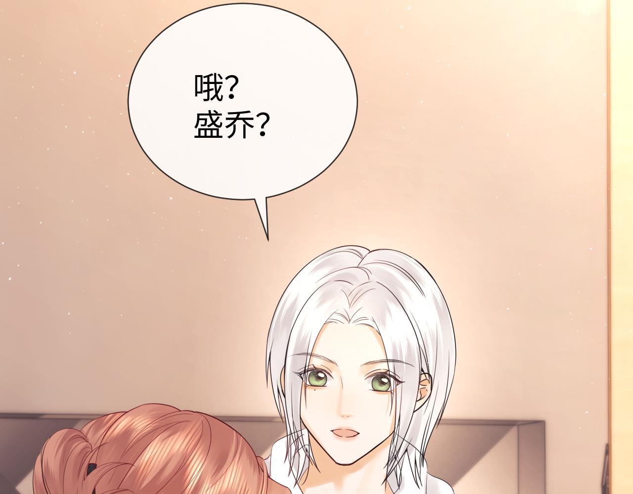 第11话 幸福来的太突然11