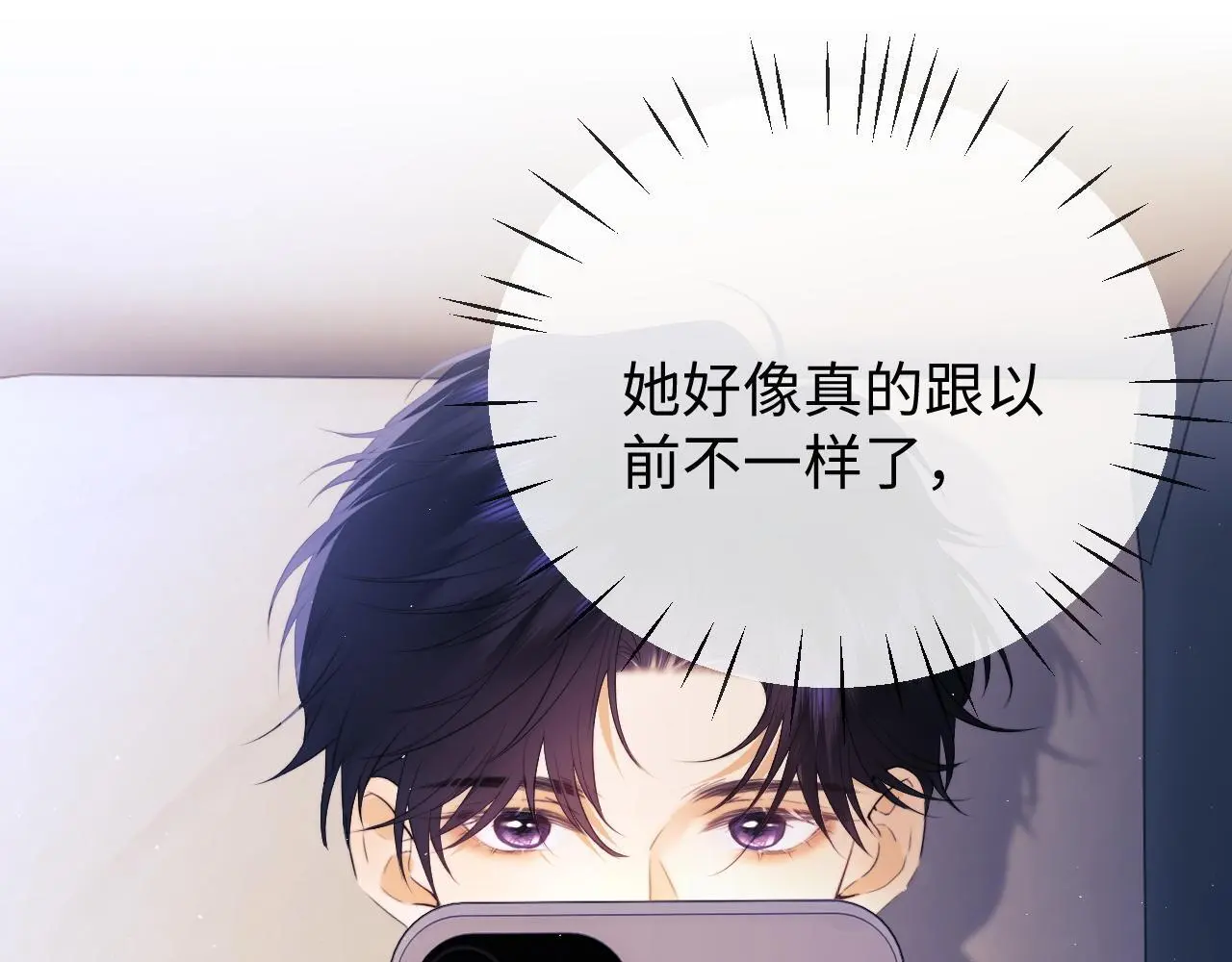 第18话 蜕变23