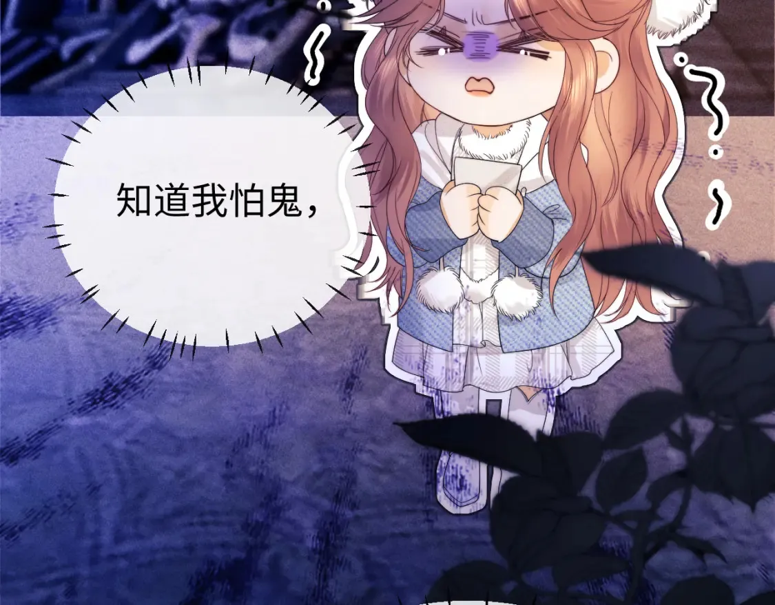 第30话 温馨37