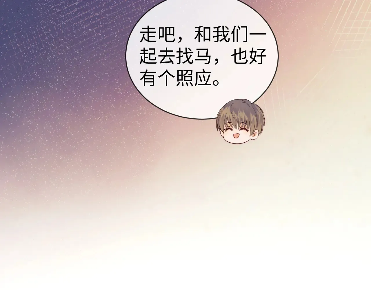 第45话30