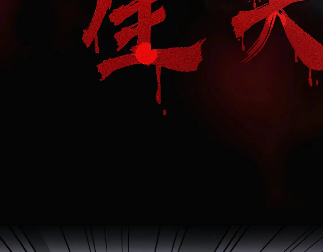 第42话 好戏即将开始！11