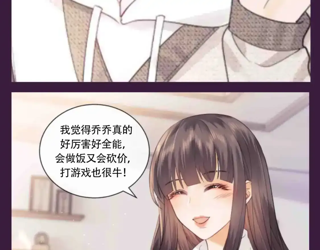 第64期 搞点事：综艺嘉宾访谈8