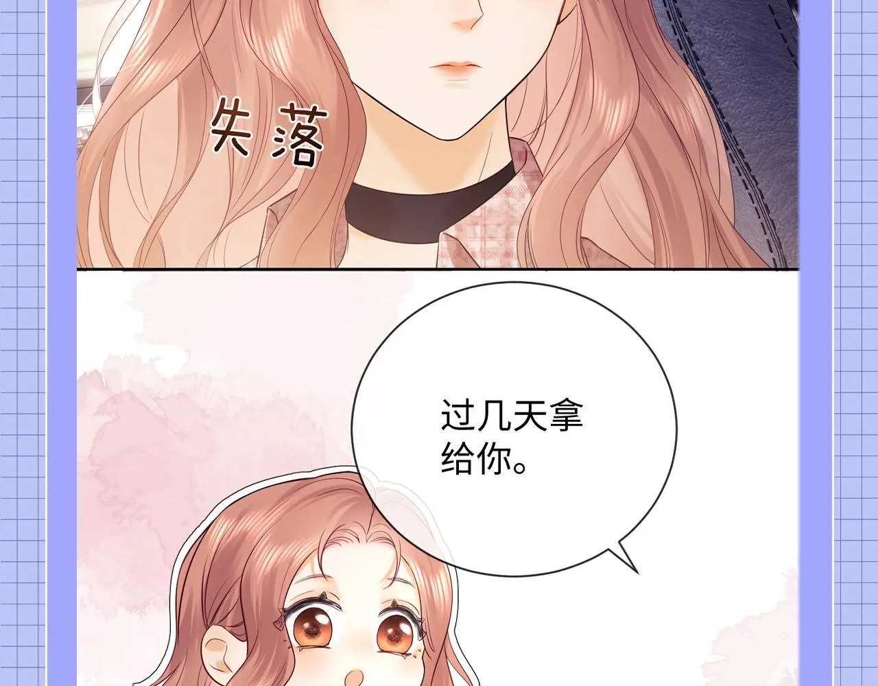 第20期 一些霍希“外冷内热”的证据28
