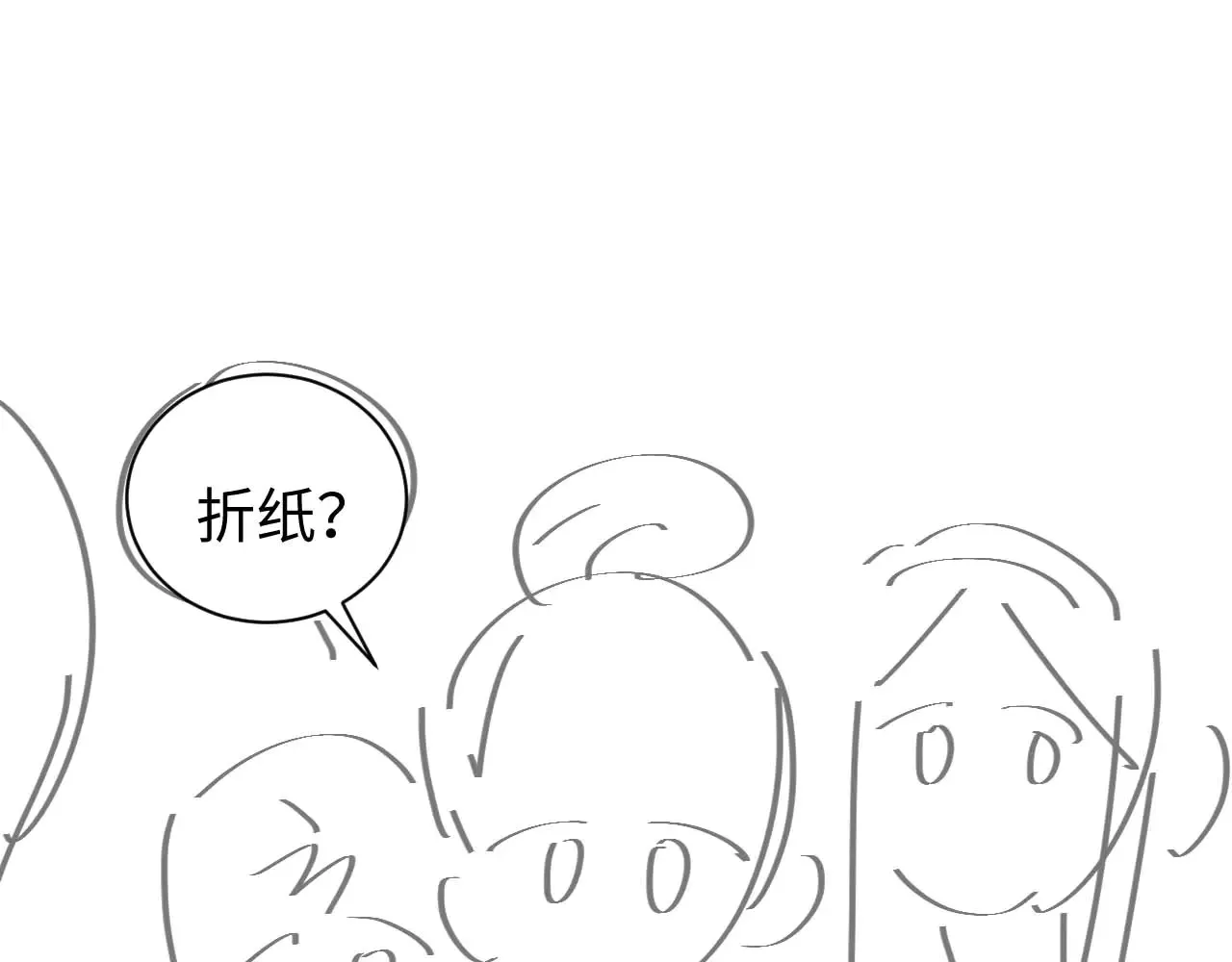 第44话 鬼嫁开启88