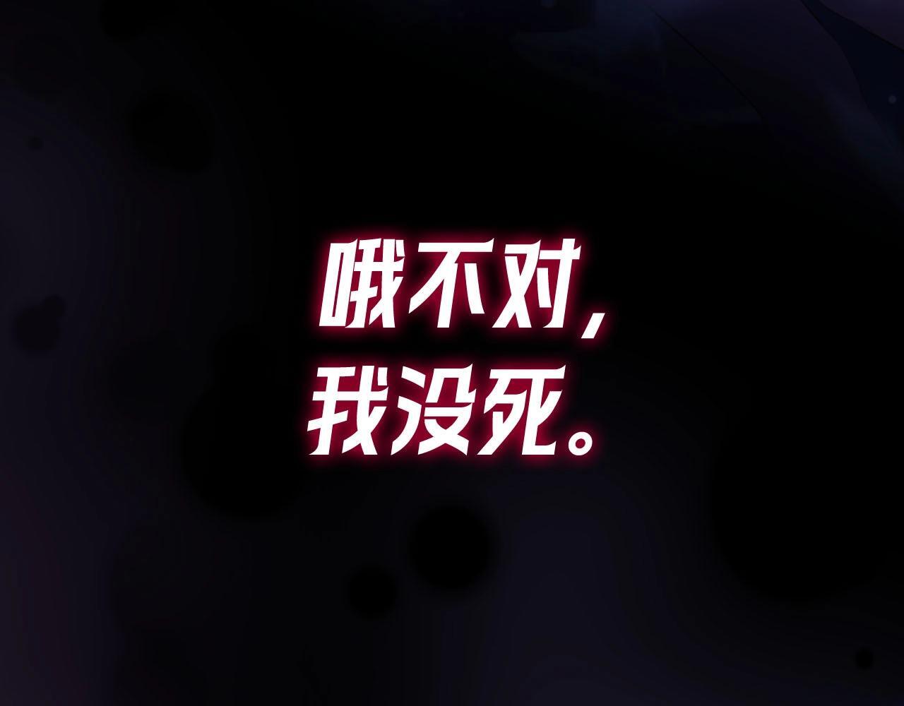 序章 站姐魂穿成女星！？6