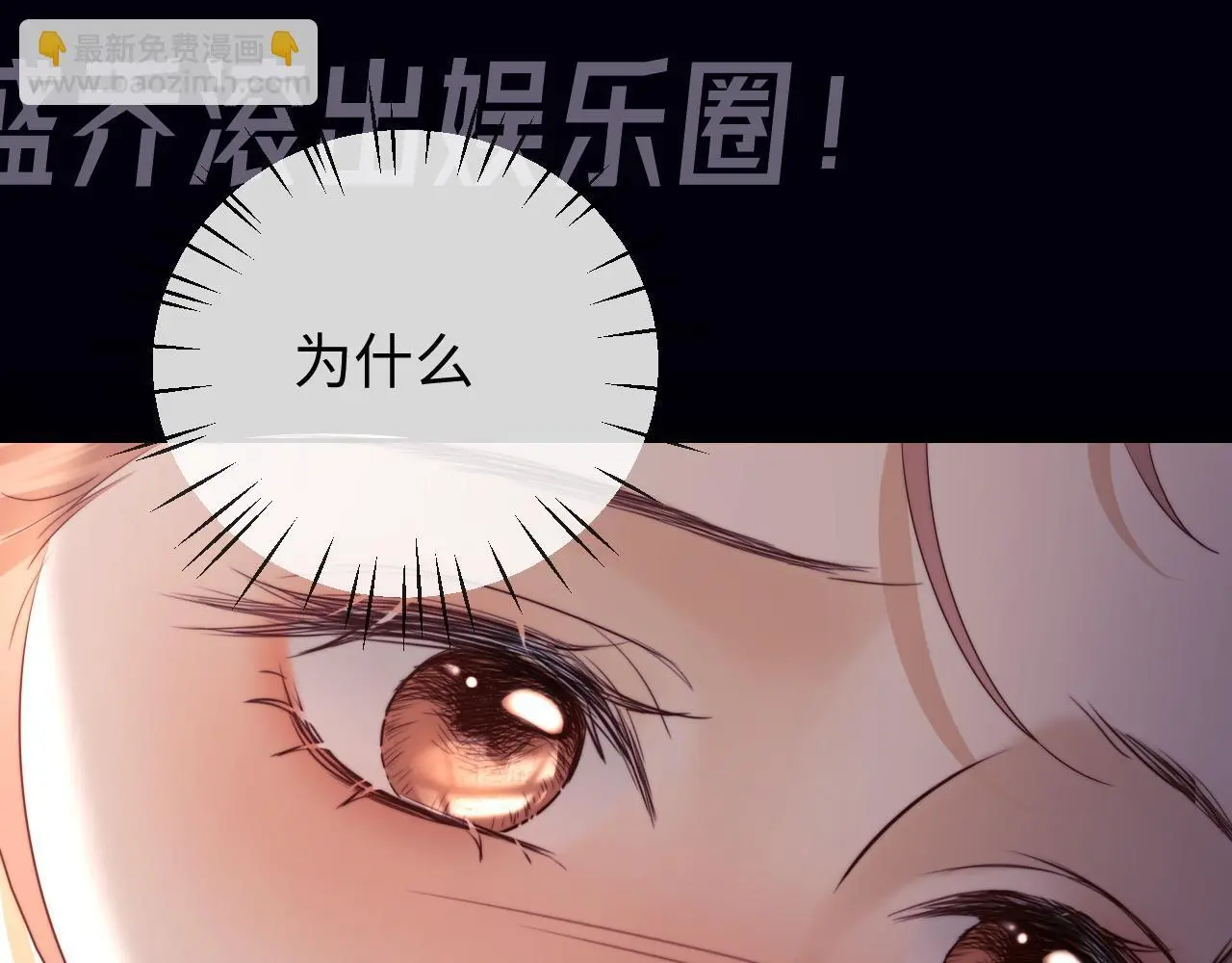 第15话 反转75