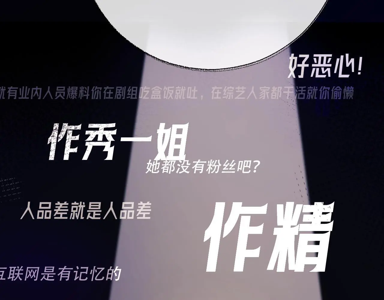 第15话 反转72