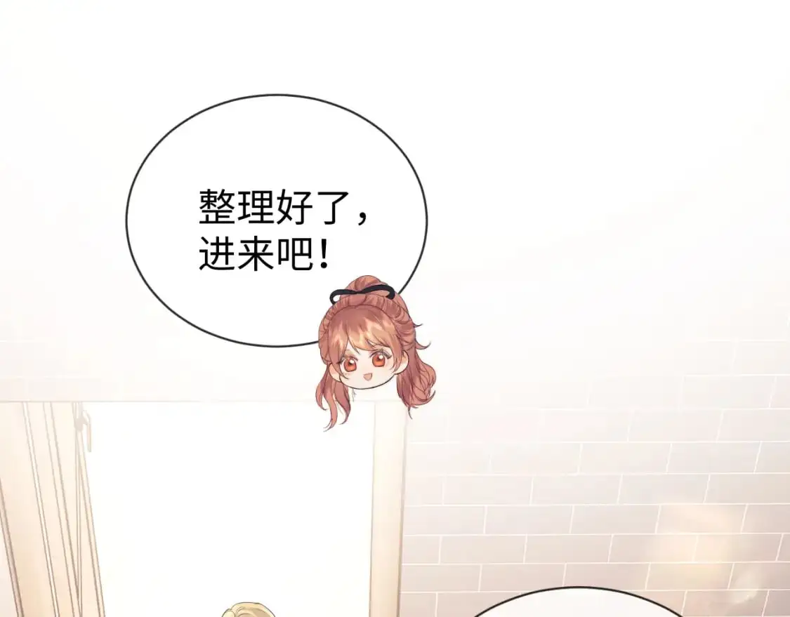 第26话 最怕鬼了！46