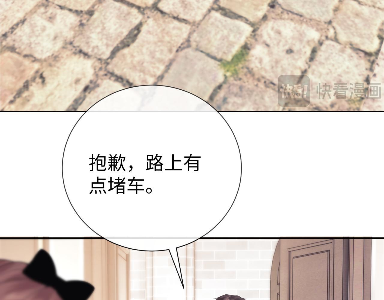 第7话 为自己反黑！119