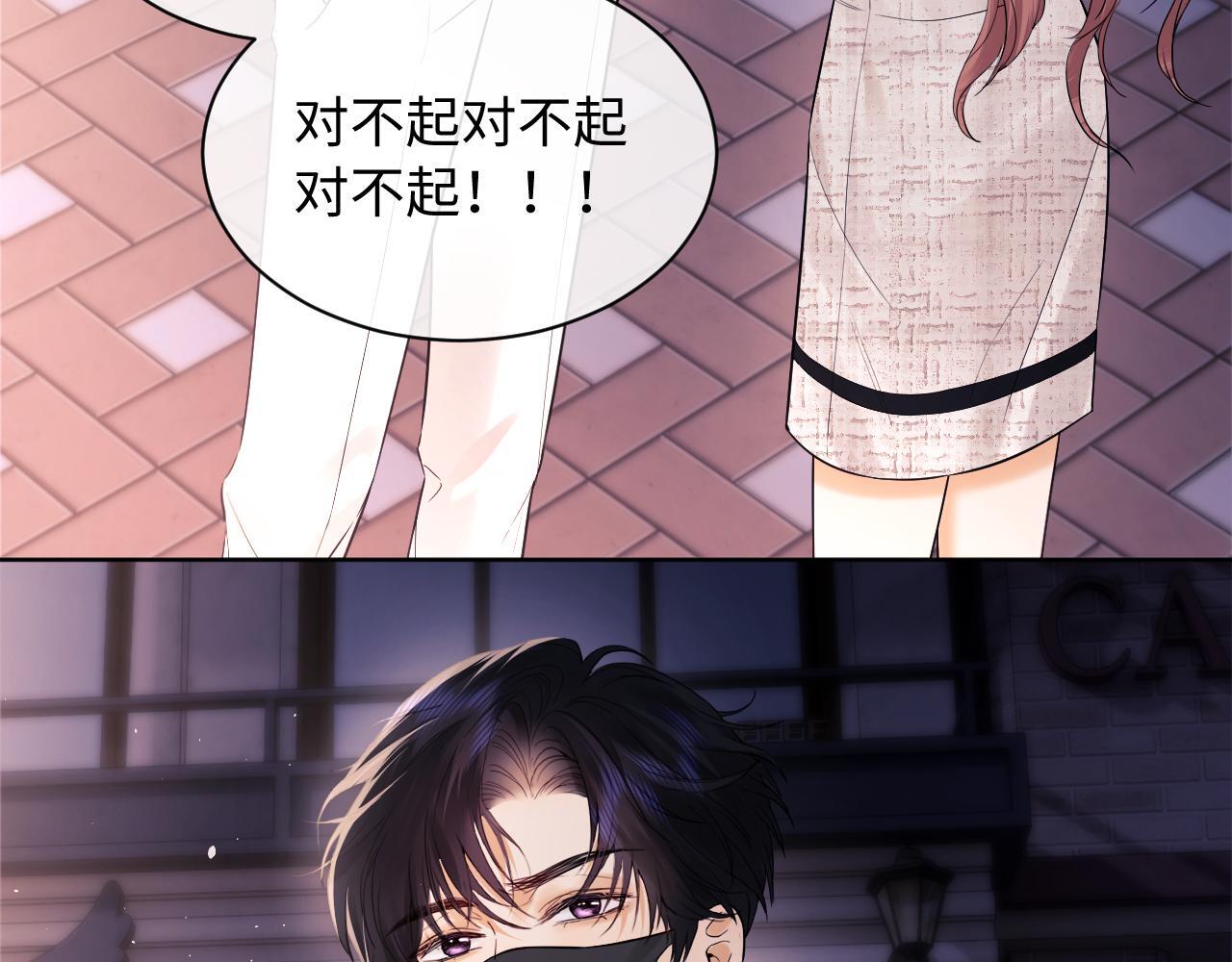 第8话 我要自救！101