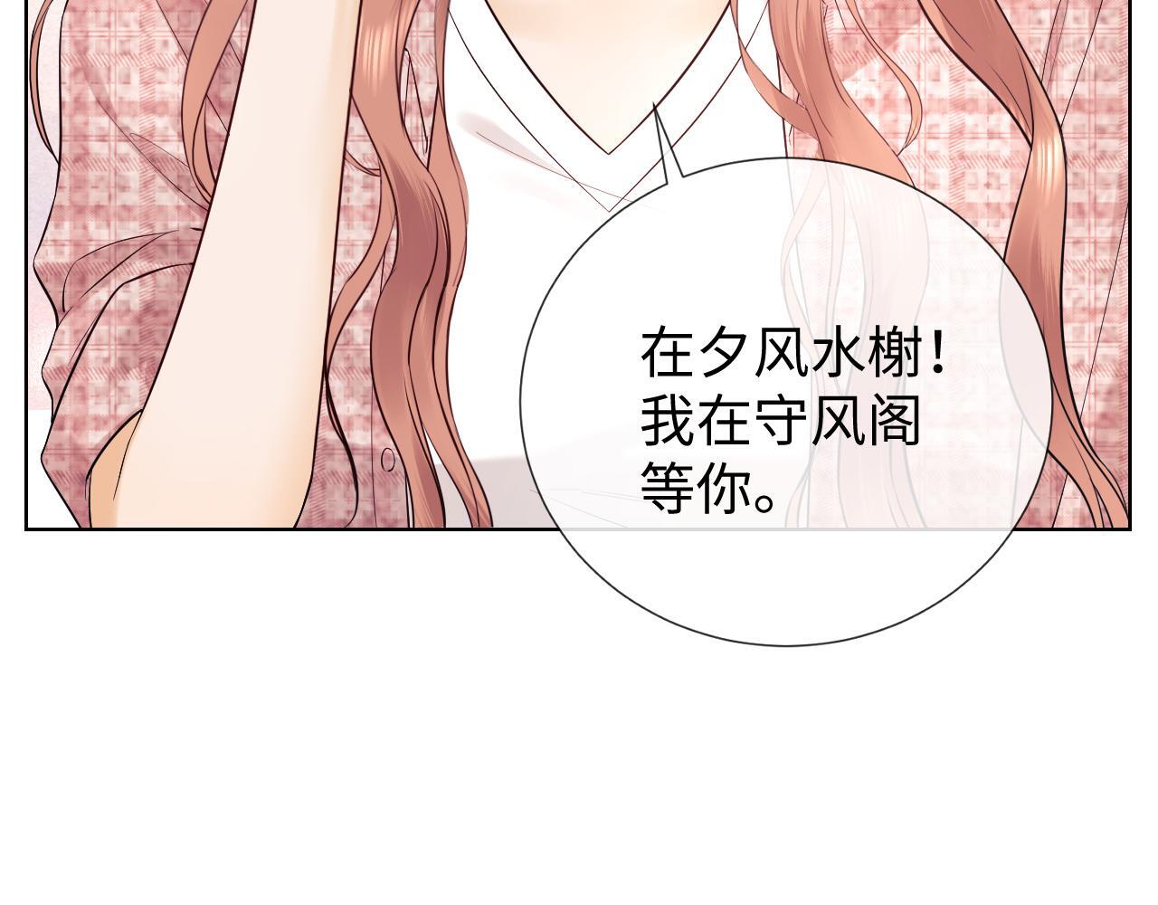 第7话 为自己反黑！86
