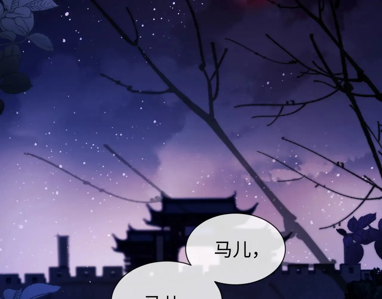 第45话6