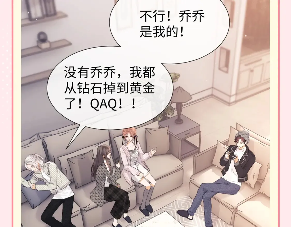 第58期 整活企划：乔乔的游戏究竟打得多好5