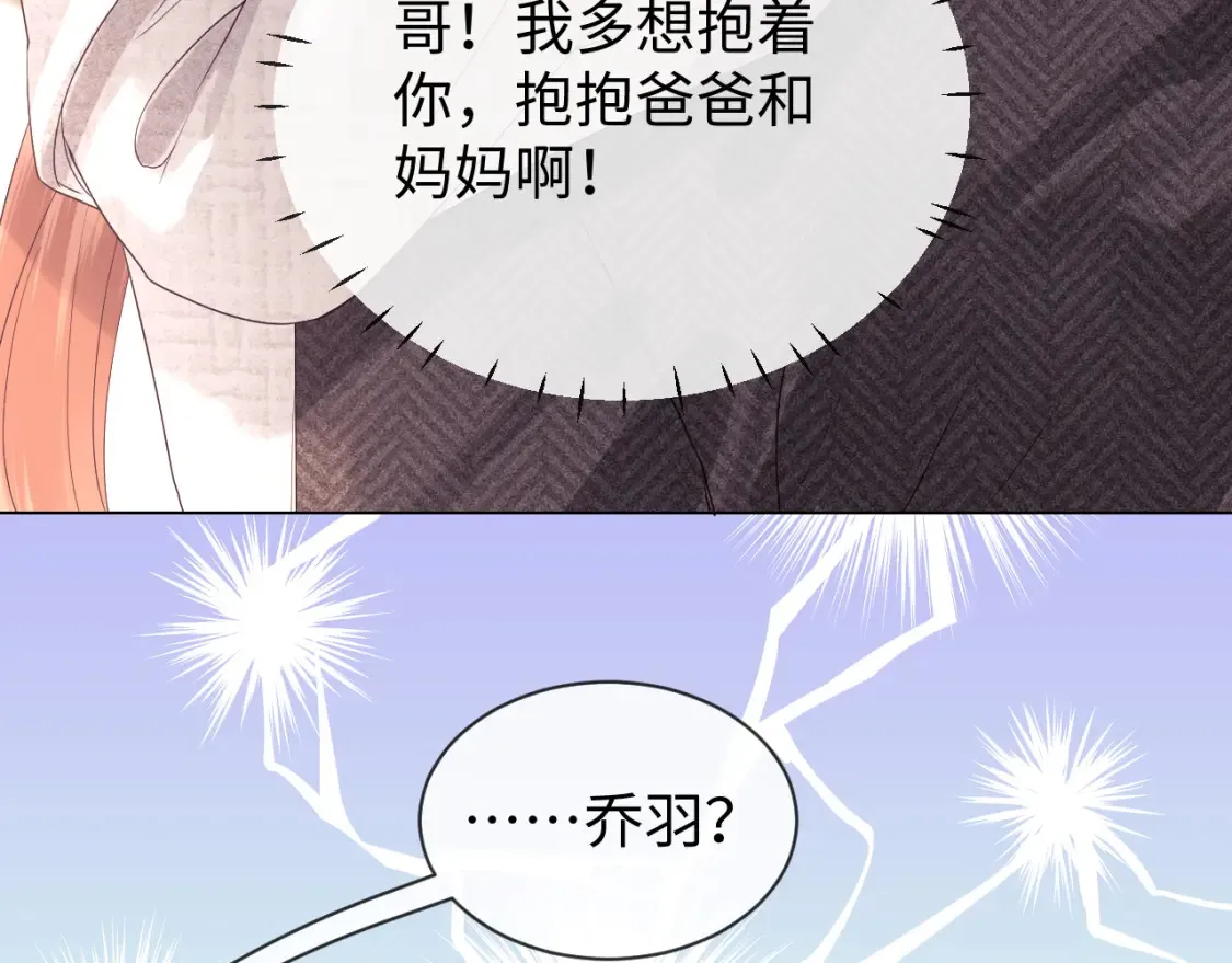 第35话 温暖47