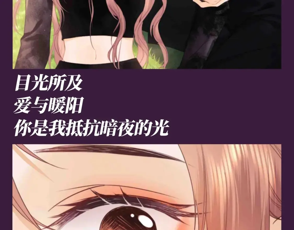 第74期 特别企划：一些“小情侣”之间的氛围感12