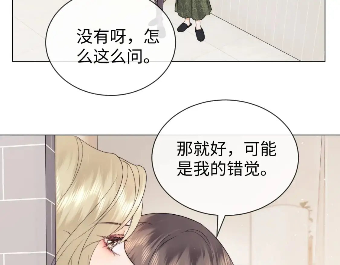 第26话 最怕鬼了！41