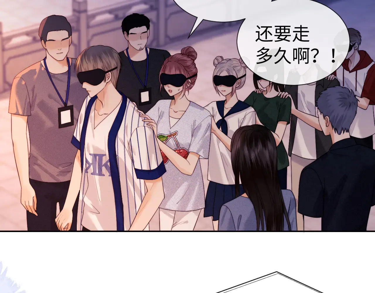 第44话 鬼嫁开启43