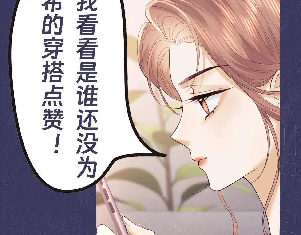 第11期 跟着霍希学穿搭19