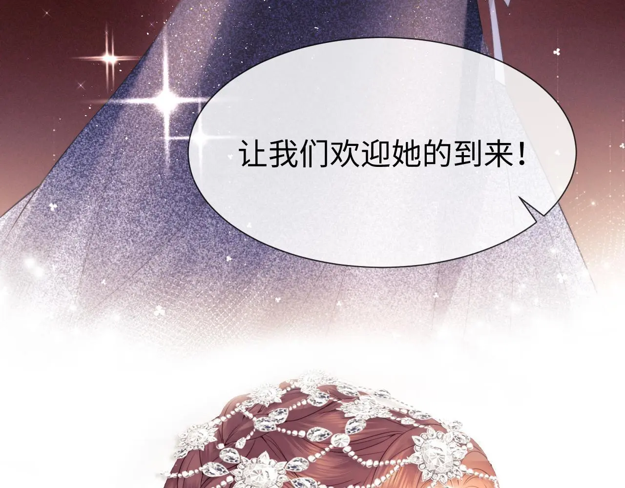 第17话 在我的世界发光22
