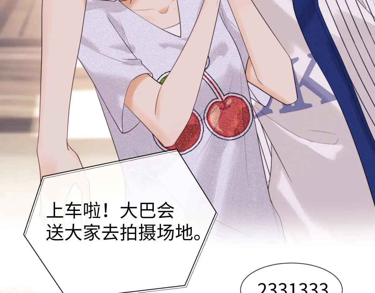 第44话 鬼嫁开启14