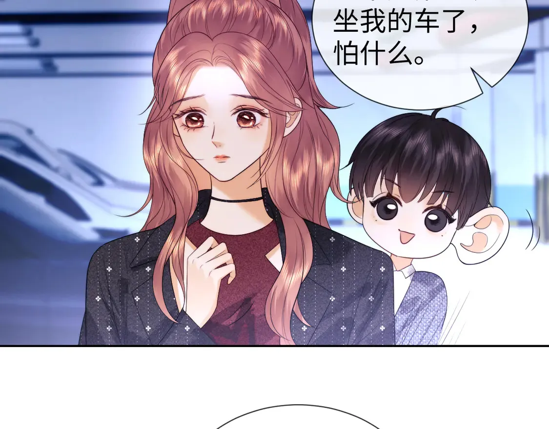 第39话 换我守护你74