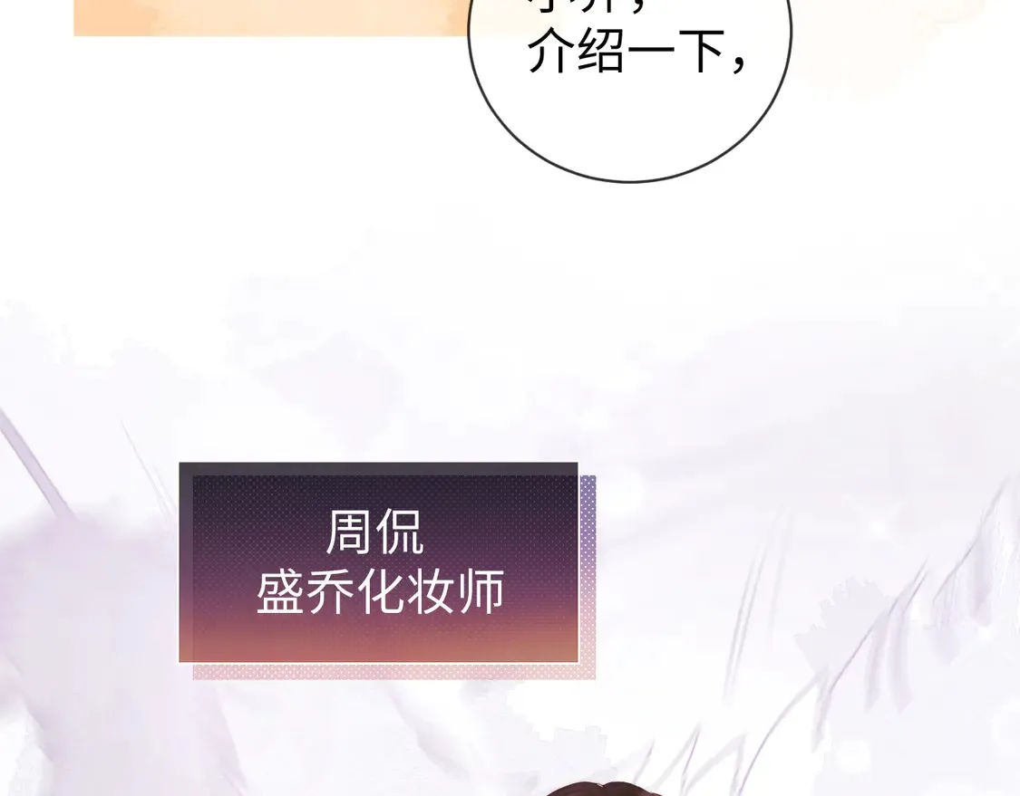 第37话 闪耀登场13