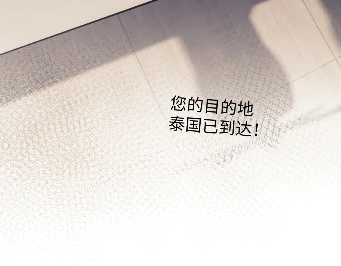 第42话 好戏即将开始！82