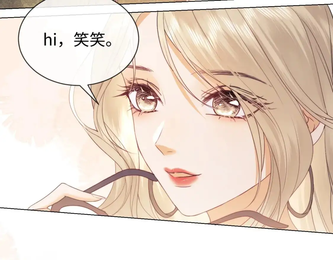第25话 他救了我76