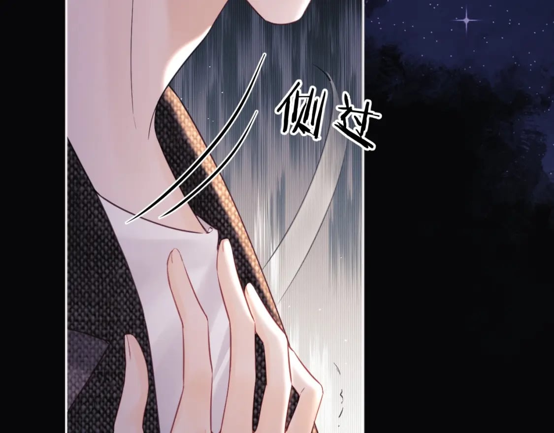 第2话 她是我朋友20