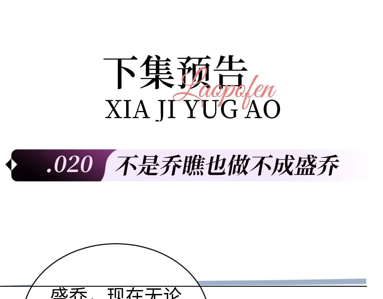 第19话 和爱豆一起开黑啦102