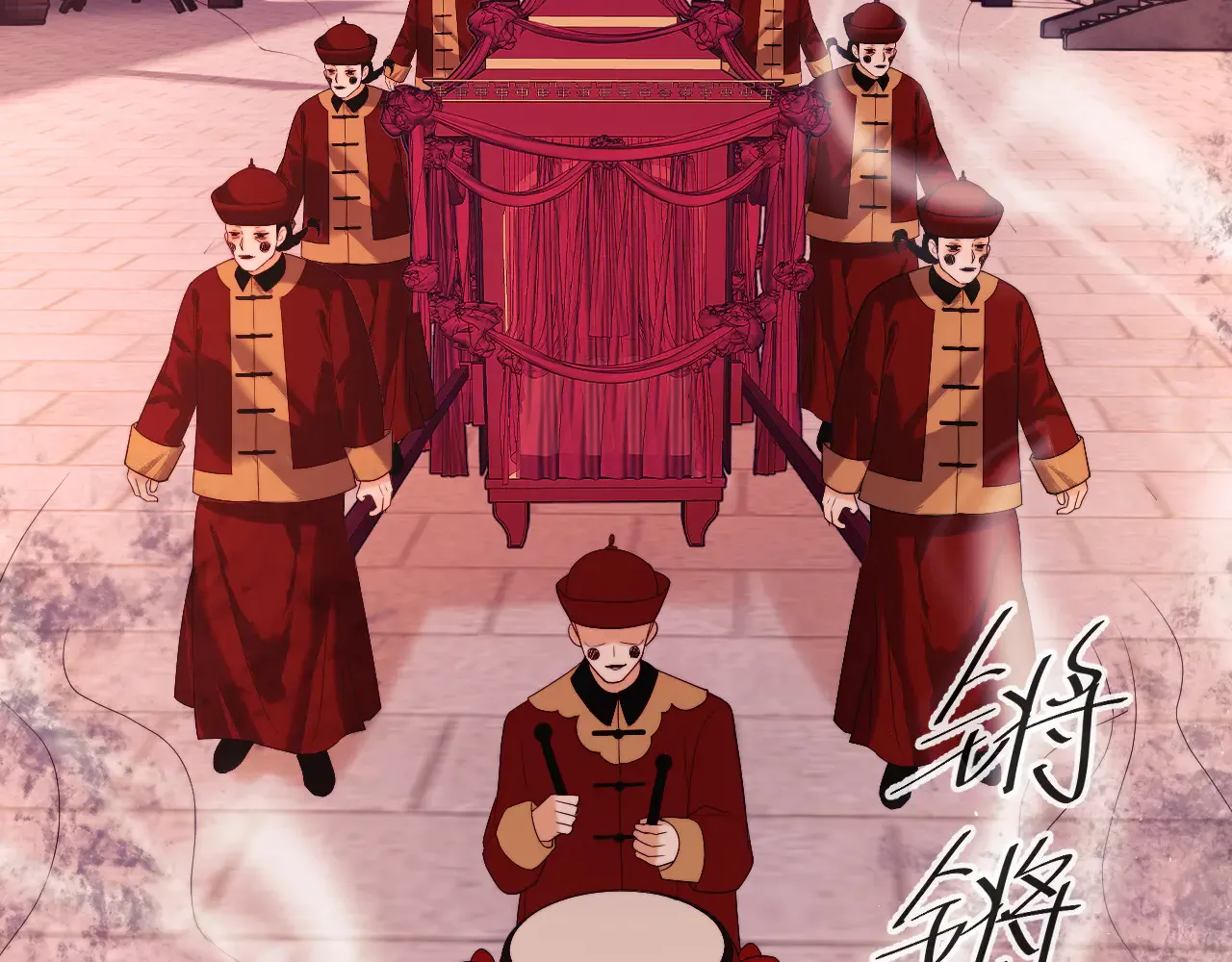 第44话 鬼嫁开启57