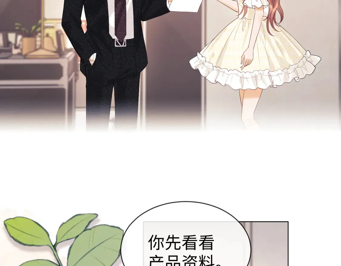 第38话 礼物70