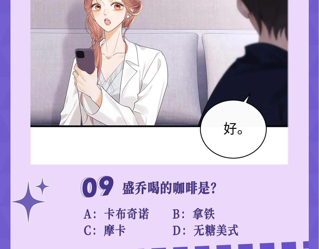 第15期 十级读者测试20