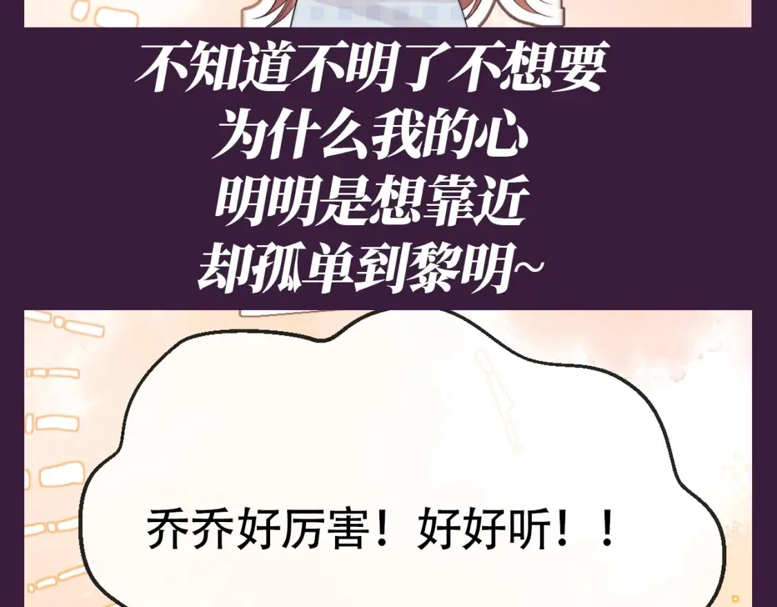 第72期 搞点事：综艺嘉宾访谈第三弹13