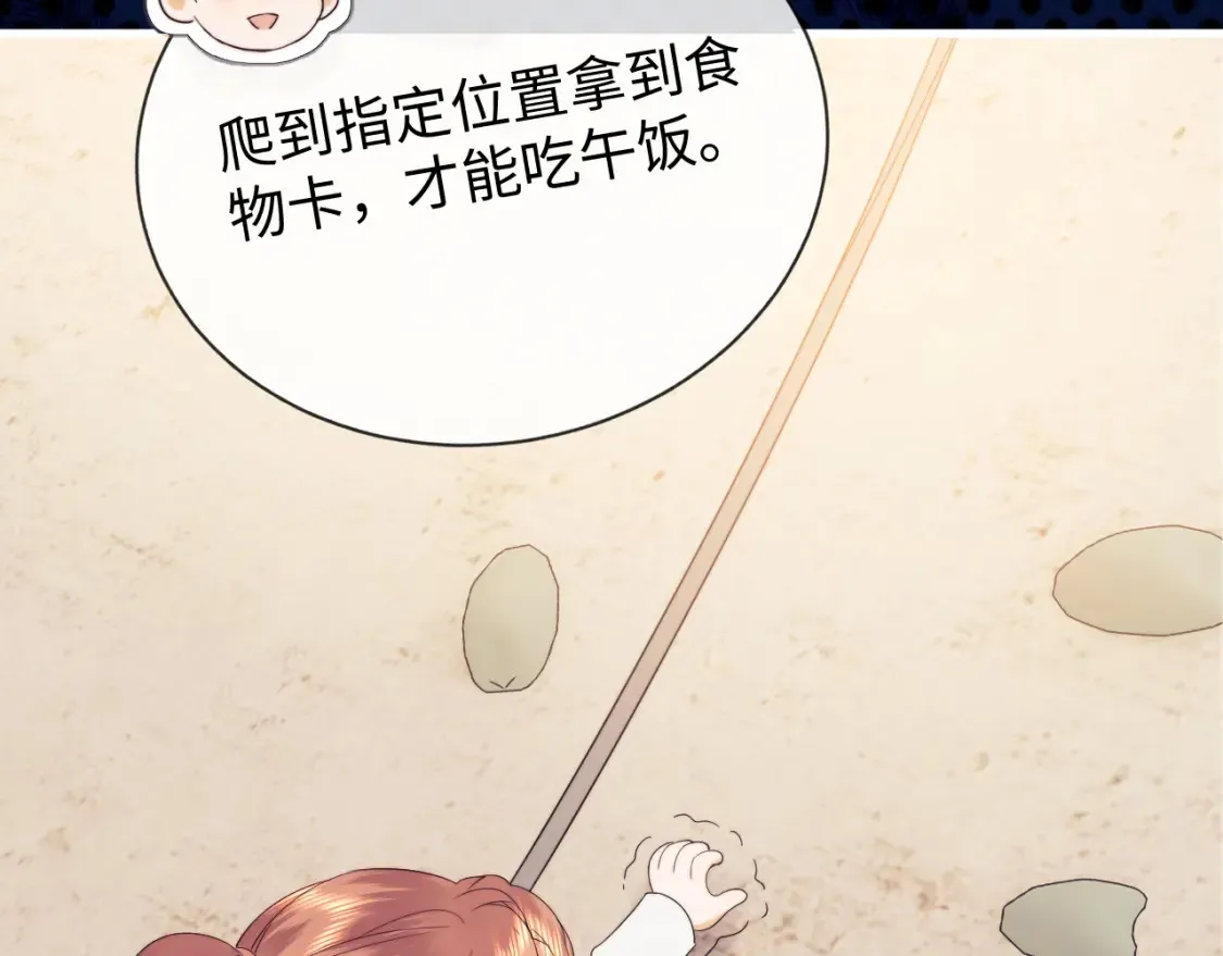 第30话 温馨39