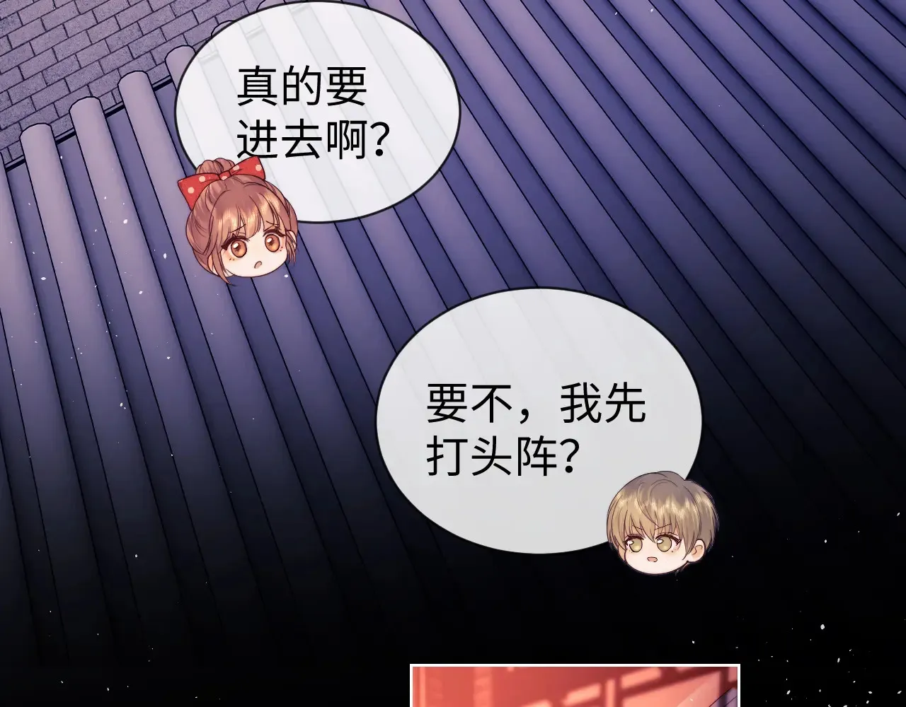 第46话9