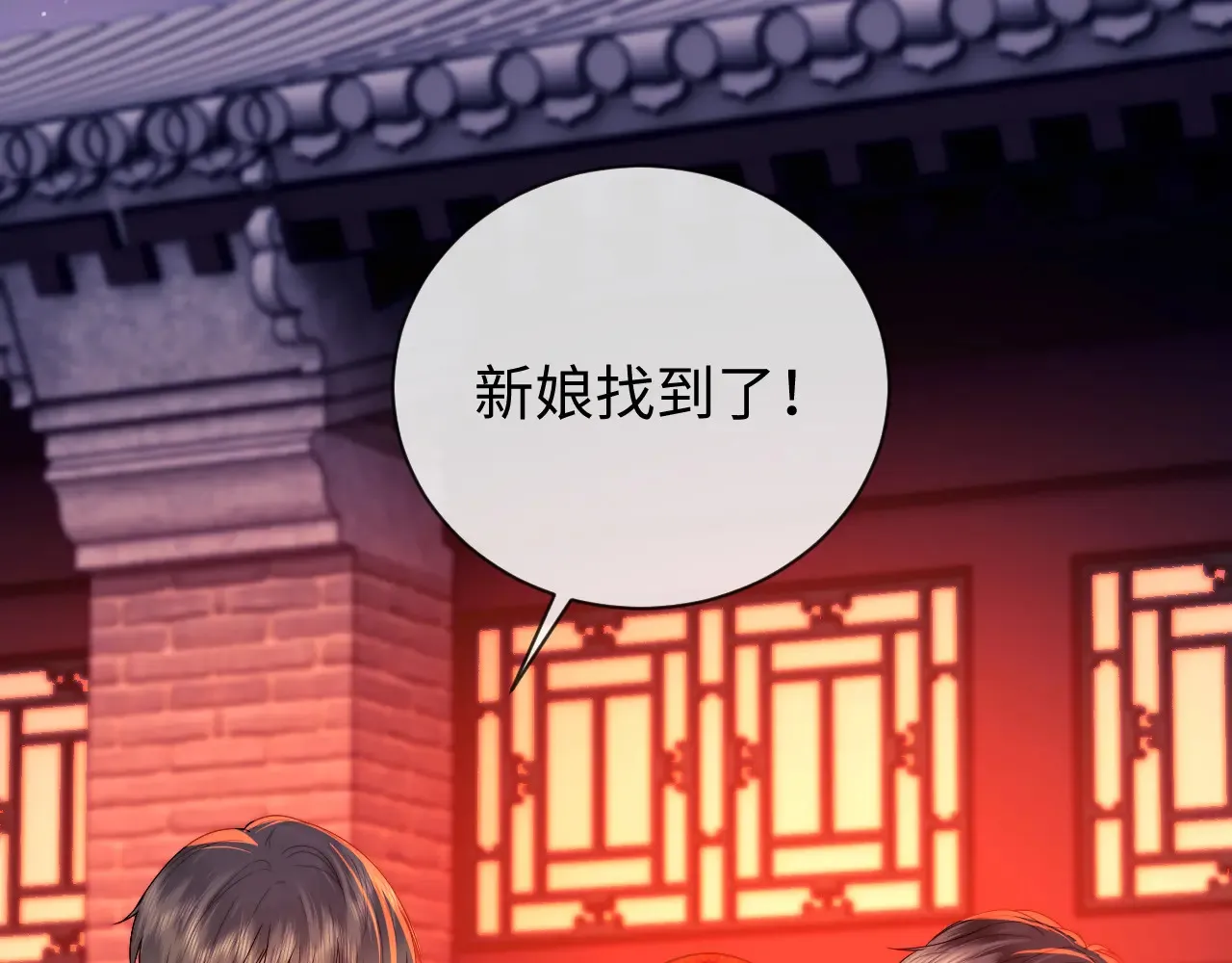 第46话70
