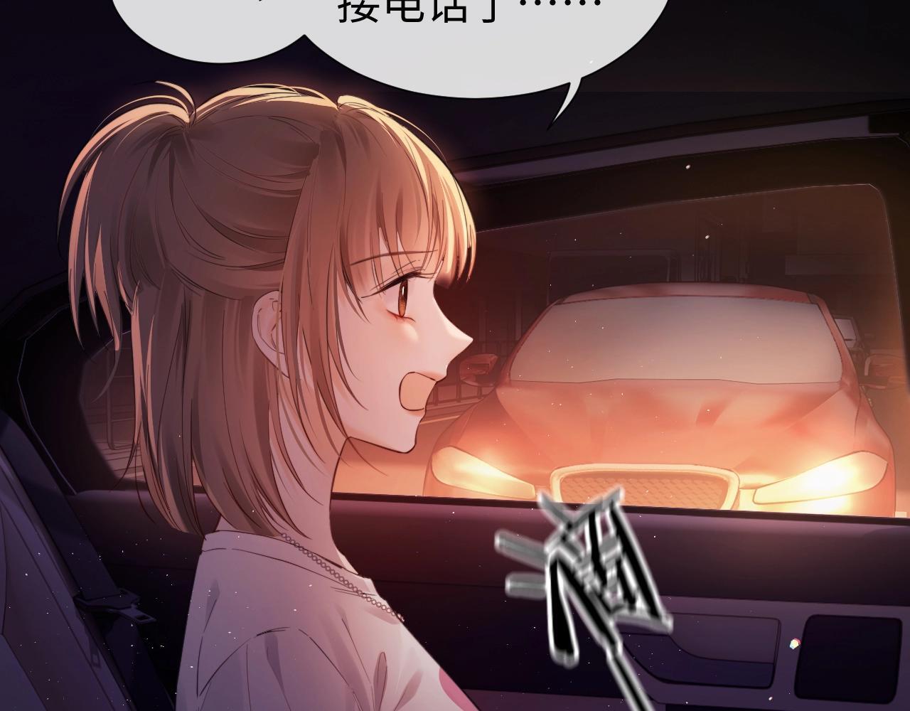 第1话 我穿成了最讨厌的人？！53
