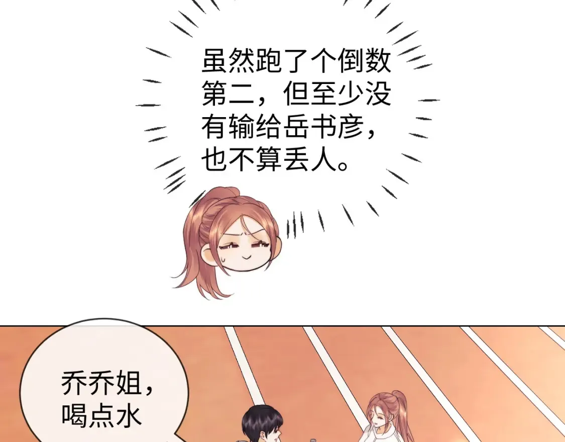 第31话 努力的乔乔61
