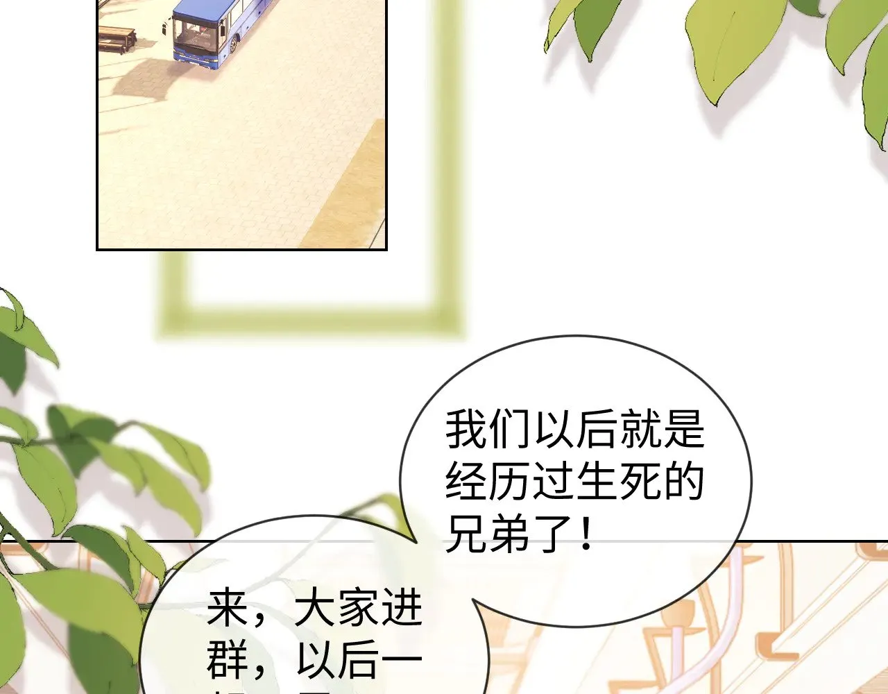 第47话6