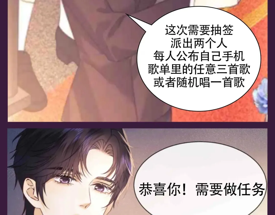 第72期 搞点事：综艺嘉宾访谈第三弹5