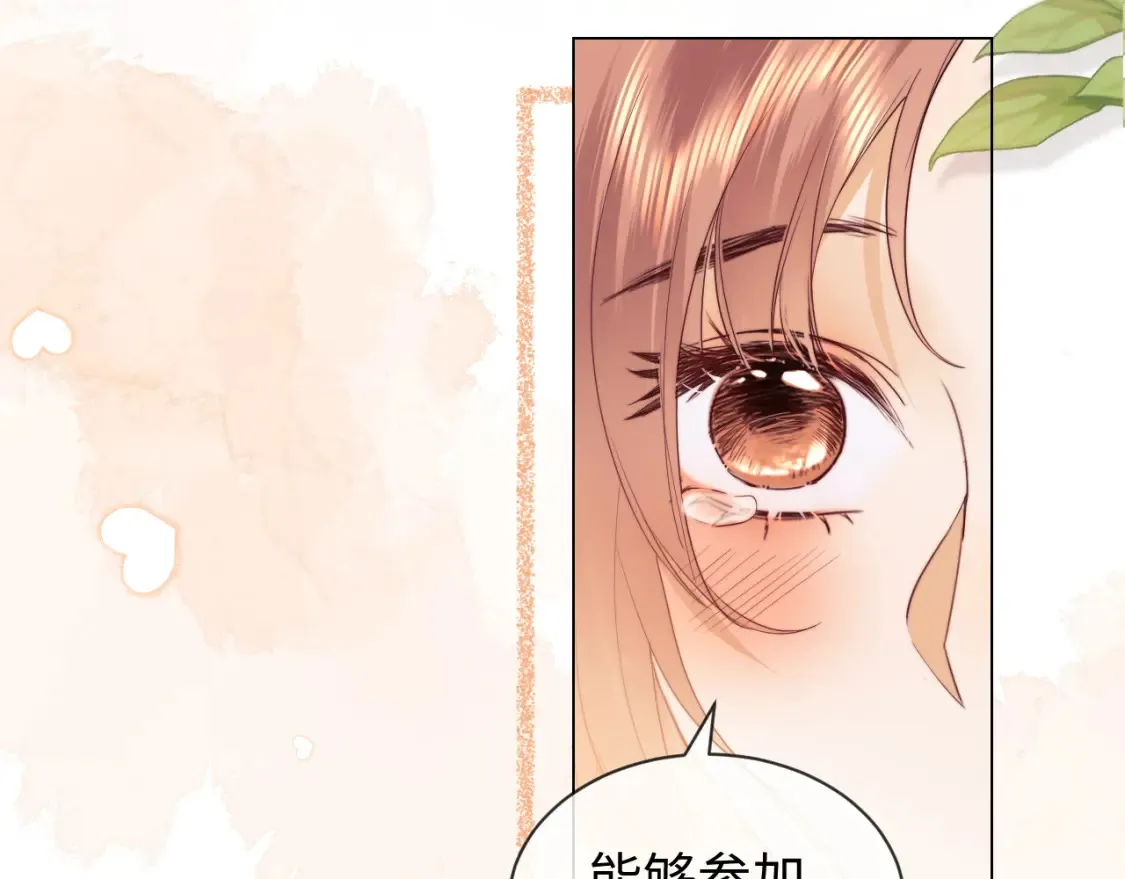 第33话 未来的路要自己选择14