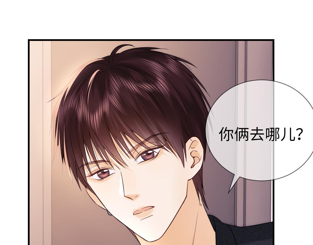 第11话 幸福来的太突然66