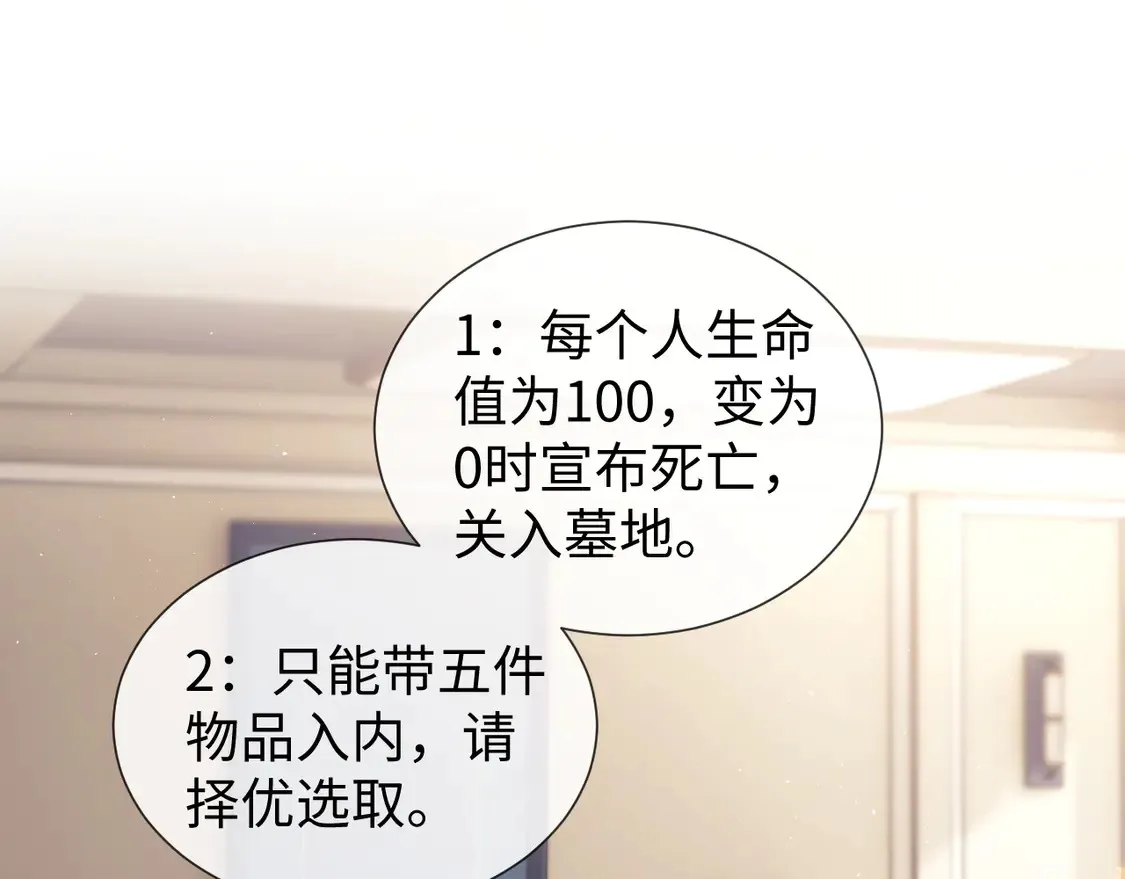 第43话 醋坛子打翻了65