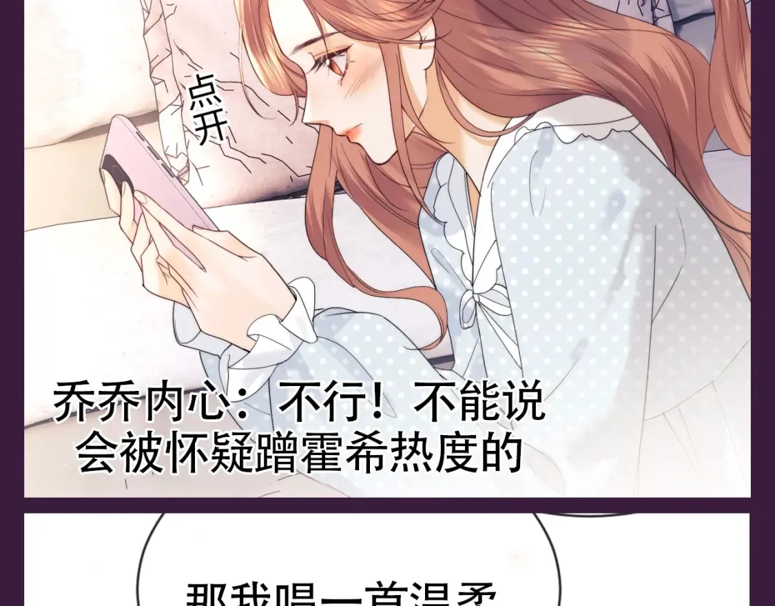 第72期 搞点事：综艺嘉宾访谈第三弹11