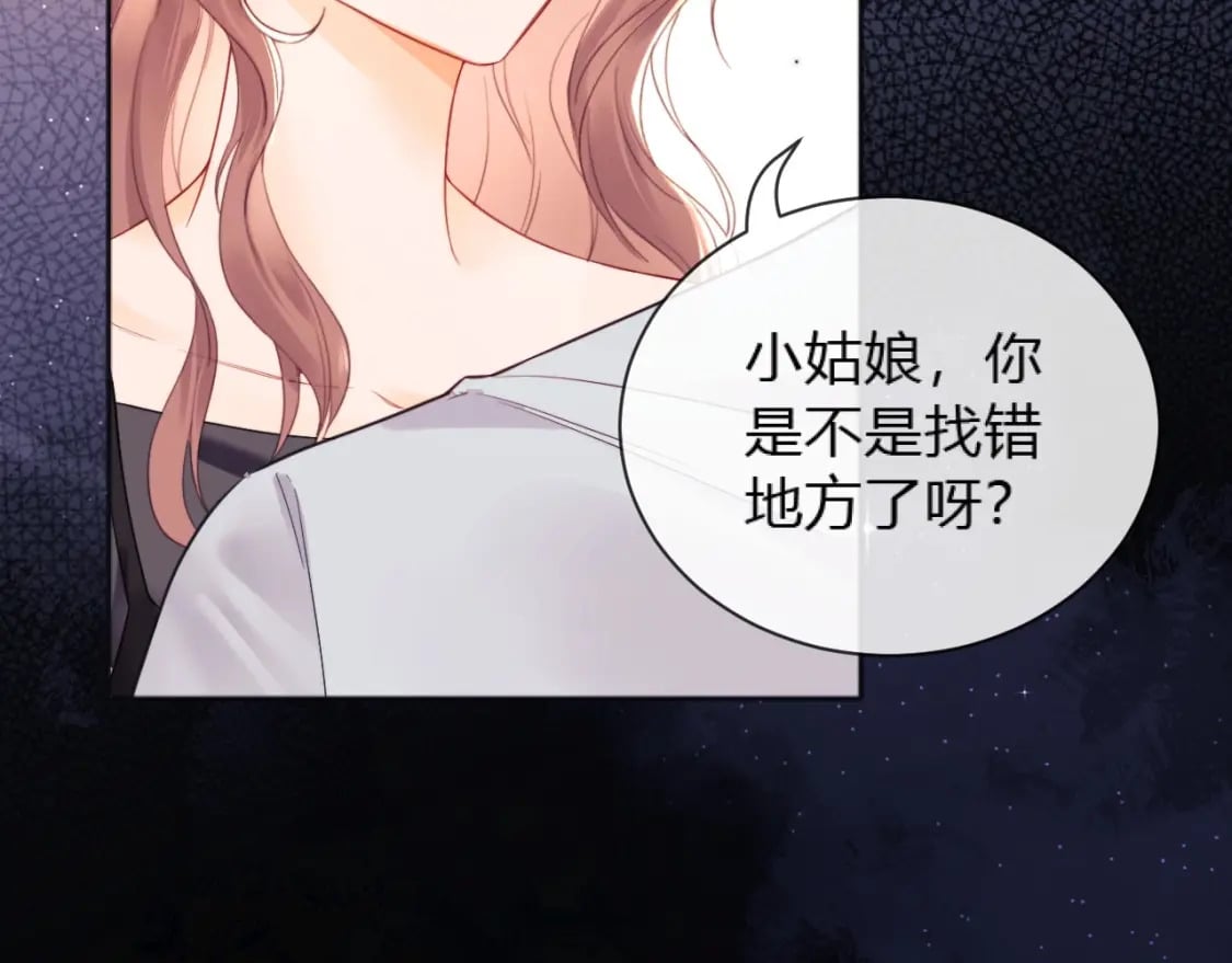 第2话 她是我朋友16