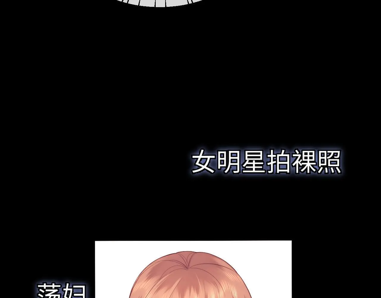 第18话 蜕变19