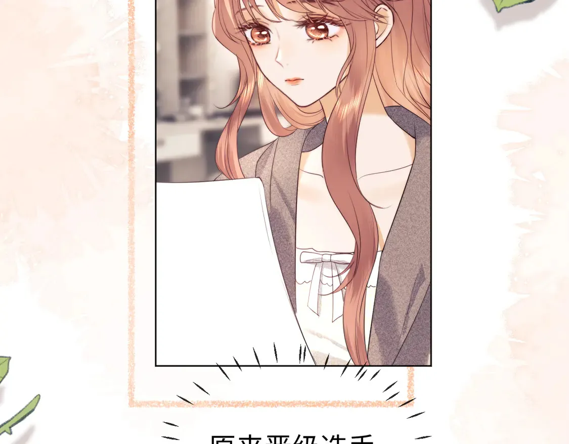第37话 闪耀登场39