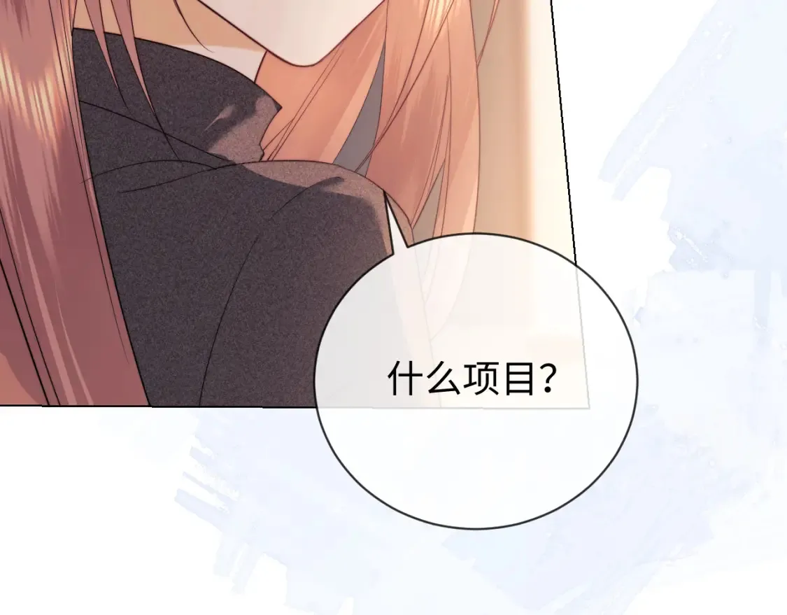 第30话 温馨102